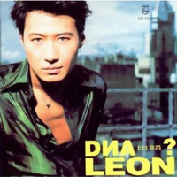 黎明  [Leon Lai] - DNA出錯？