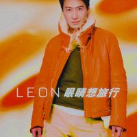 黎明  [Leon Lai] - 眼睛想旅行