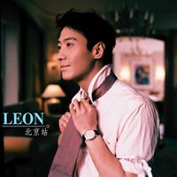黎明  [Leon Lai] - 北京站