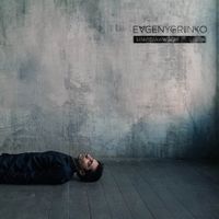 Evgeny Grinko - Silent Like Water