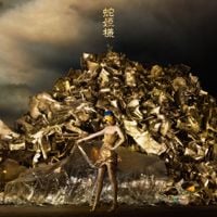 QUEEN BEE - 蛇姫様 [Hebihimesama]