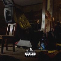 2 Dolla Will & Devo XO - Tweakers From The Blak Lagoon
