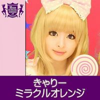 きゃりーぱみゅぱみゅ [Kyary Pamyu Pamyu] - Miracle Orange