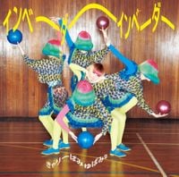 きゃりーぱみゅぱみゅ [Kyary Pamyu Pamyu] - Invader Invader