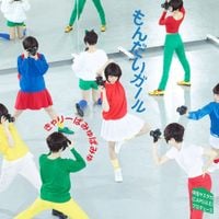 きゃりーぱみゅぱみゅ [Kyary Pamyu Pamyu] - もんだいガール [Mondai Girl]