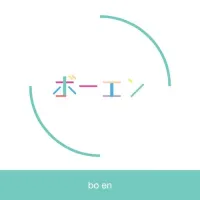 bo en - Miss You