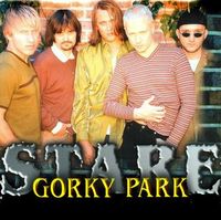 Парк Горького - Stare
