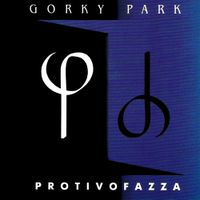 Парк Горького - Protivofazza