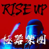 Nini Music - Rise Up