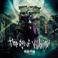 妖精帝國 [Yousei Teikoku] - the age of villains