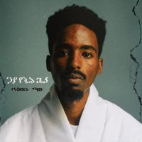 Teddy Neguse - זה בדם שלי