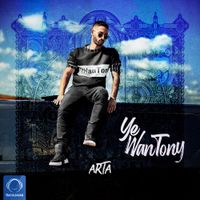 Arta - Ye Wan Tony