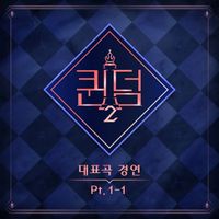 HYOLYN - QUEENDOM 2 "Touch My Body"