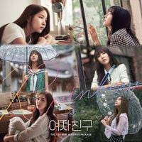 여자친구 [GFRIEND] - Summer Rain