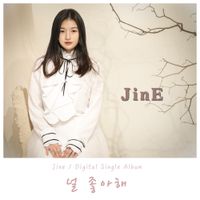 JinE - Like U
