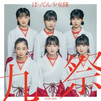 Batten Girls - CUE-SAI