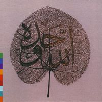 Sabri Brothers - Ya Habib