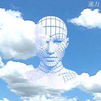 PEGA 速力 - 新しい日