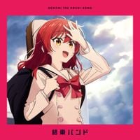 結束バンド [kessoku band] - Distortion!!