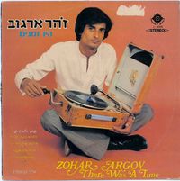 Zohar Argov - היו זמנים (There Was a Time)