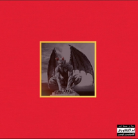 Hus KingPin - My Beautiful Dark Wave Fantasy
