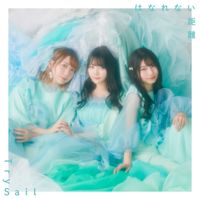 Trysail - HanarenaiKyori