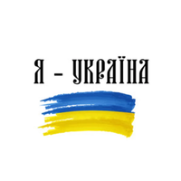 NK (Настя Каменских) - Я - Україна