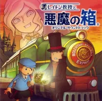 西浦智仁 [Tomohito Nishiura] - Professor Layton and The Pandora's Box - Original Soundtrack