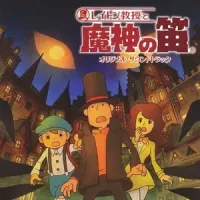西浦智仁 [Tomohito Nishiura] - Professor Layton and The Last Specter - Original Soundtrack