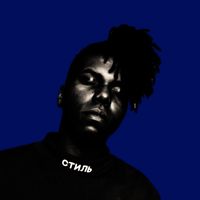 MAJ - MAJ LOST TAPES