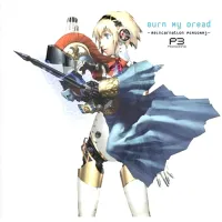 目黒将司 [Shoji Meguro] - Burn My Dread: Reincarnation: Persona 3