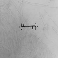 emawk - 18