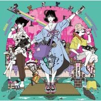 ASIAN KUNG-FU GENERATION - 出町柳パラレルユニバース (Demachiyanagi Parallel Universe)