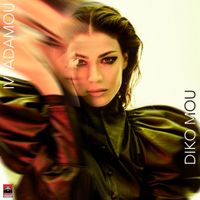 Ivi Adamou - &Delta;&iota;&kappa;ό &Mu;&omicron;&upsilon;