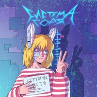 СТРУКТУРА ЩАСТЯ [STRUKTURA SHCHASTIA] - СИСТЕМА ГОРЯ