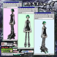 bye2 - Metamorphose