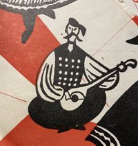 Various Artists - Let's Stamp: 1950s Folk Dance Recordings from Bulgarian and Yugoslavian 78rpm Discs