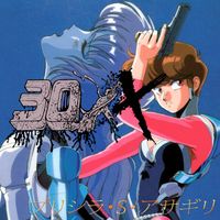 30XX - PRISS