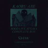 阿部薫 [Kaoru Abe] - Solo Live at Gaya: Complete Box