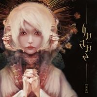 Sakuzyo - Inane