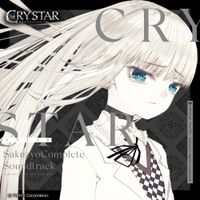Sakuzyo - CRYSTAR Sakuzyo Complete Soundtrack