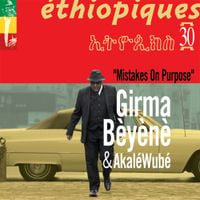 Girma Beyene & Akal&eacute; Wub&eacute; - &Eacute;thiopiques (ኢትዮጲክስ) 30 : Mistakes on Purpose