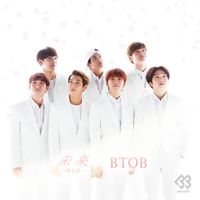 BTOB - 未来 (あした)