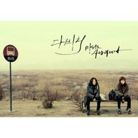 Davichi - Amaranth