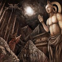 帝辛 - 末商志&middot;上篇 (The Demise of a Hymn &middot; Part One)