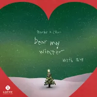 george & Chuu - Dear My Winter