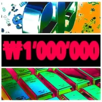 오케이션 [Okasian] - ₩ 1,000,000
