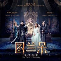 Simon Franglen - The Curse of Turandot