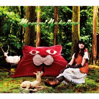 中島愛 [Megumi Nakajima] - ジェリーフィッシュの告白