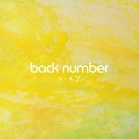 back number - ユーモア [HUMOR]